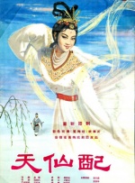 礼仪老师